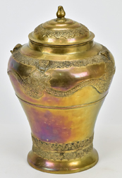 Persian Covered Brass Jar